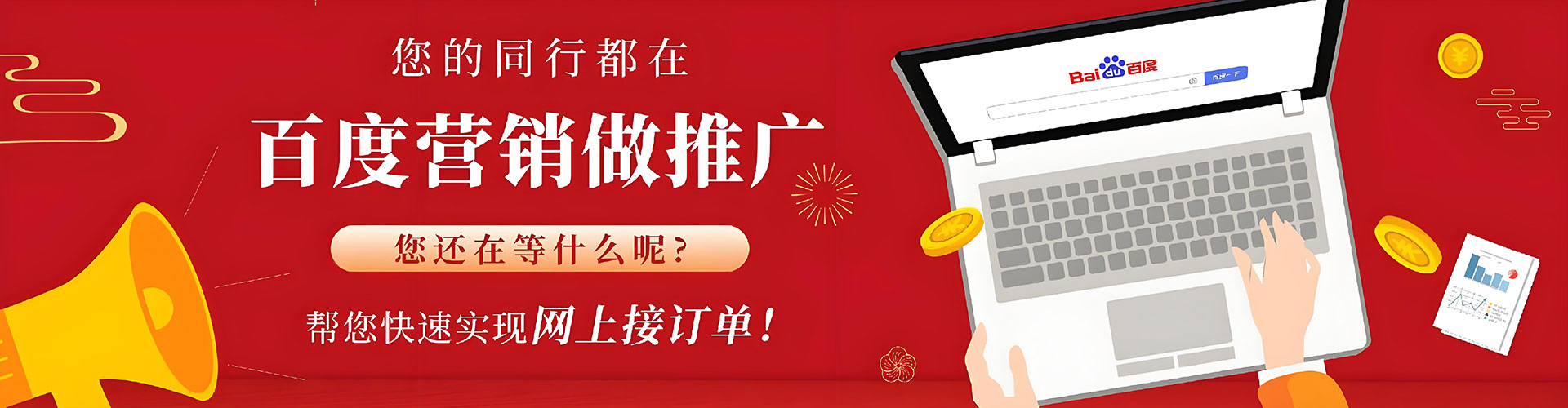 随县信息流代运营