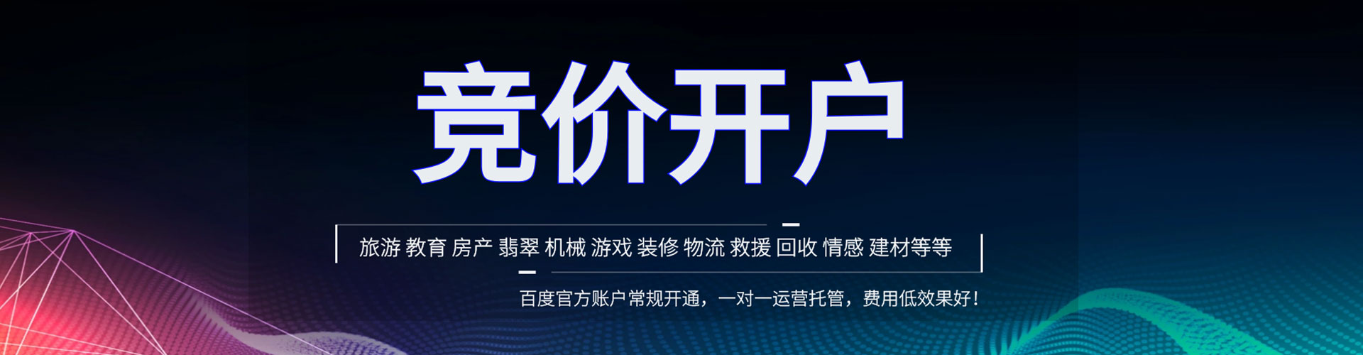 随县百度推广排名